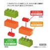 Kawada ND-18 Diamond Blocks Connecting Blocks Set, For Ages 1.5