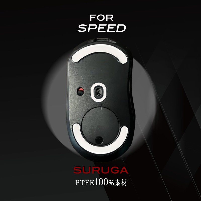 QSPEC Mouse Sole for Professional Gaming G PRO Gaming Mouse
