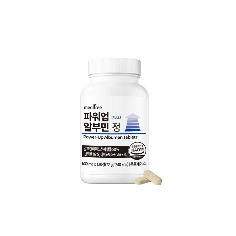 Meditree 메디트리 파워업 알부민 1통(4개월분) Meditree Power-Up Albumin 1 Bottle