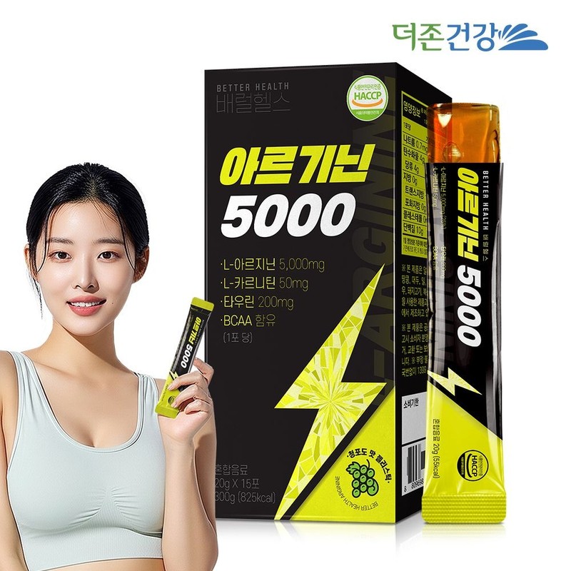 더존건강 배럴헬스 아르기닌5000 젤리 스틱 20g 15포 3박스