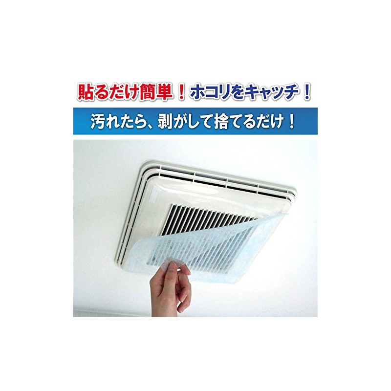 Flame Retardant Filter for 24-Hour Ventilation, 11.8 x 23.6 inches