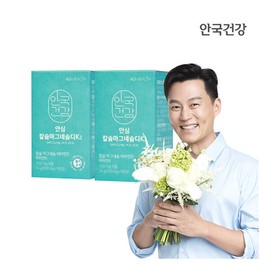 Anguk Health Calcium Magnesium Vitamin D 90 tablets 2 boxes (2 months supply) / 안국건강 칼슘 마그네슘 비타민D 90정 2박스 (2개월분)