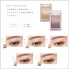 Fasio Gradient Eye Color Eyeshadow, 01, Mauve Brown, 0.05 oz