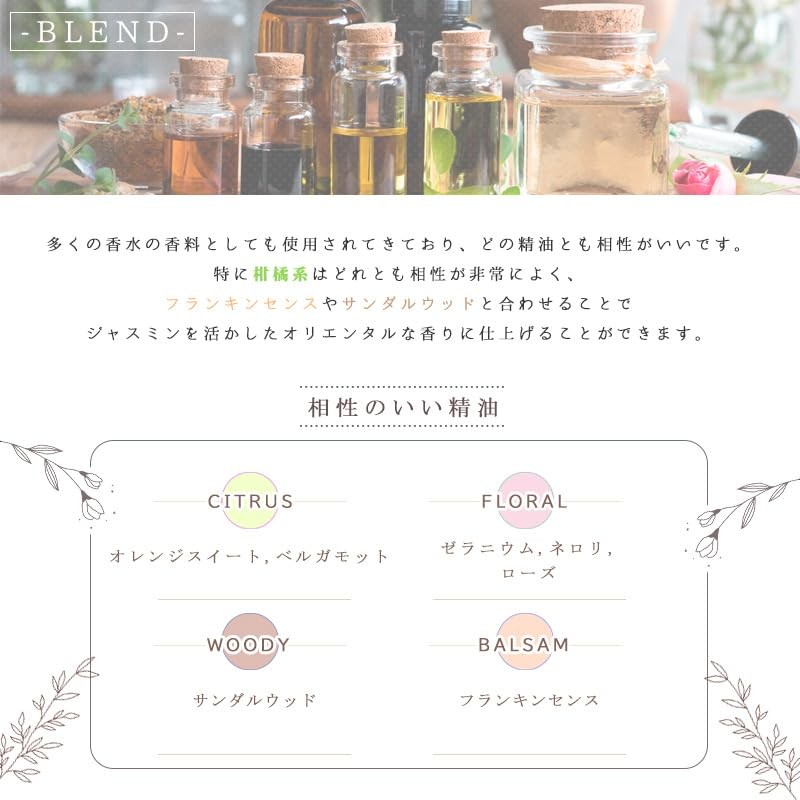 e-aroma Jasmine Absolute 5ml Essential Oil Essential Oil Aroma Oil
