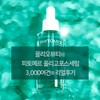 pitomer Please purchase Phytomer Oligoforce Serum NEW package on the
