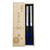 Couples Chopsticks Dishwasher Silver Silver Wedding Celebration Design Paulownia Box