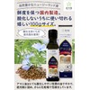 Hoshichiba Linseed Oil, 3.5 oz (100 g), Additive-free, Low Temperature
