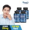 Furnit Eye Health Real Lutein 4 Bottles 8 Months Supply