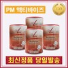 Product name / 독일PM 독일피엠 피트라인 PM 액티바이즈 4개 (175gx4)