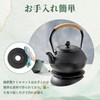 yowodana Ironware Pot Bed Teapot Rest, 5.2 inches (13.2 cm),