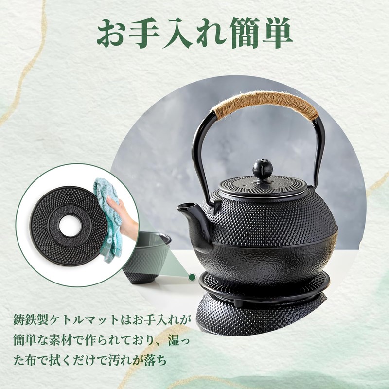 yowodana Ironware Pot Bed Teapot Rest, 5.2 inches (13.2 cm),