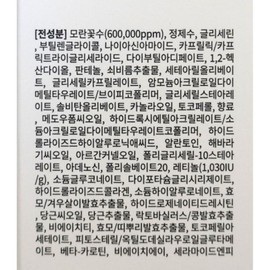 O'Droy Peony Ampoule Retinol 50ml 2pcs Redness Relief Trouble Care Finier Ampoule / 오드로이 피어니앰플 레티놀 50ml 2개 붉은기완화 트러블케어 피니어앰플