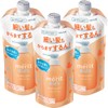 Merit Benefits Kids Conditioner Refill 9.0 fl oz (285 ml),