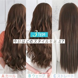 AQUADOLL wgt803-C-MBK Serene V Line Long Extensions 3 Types Arranged Point Wig, C. Straight MBK. Matte Black