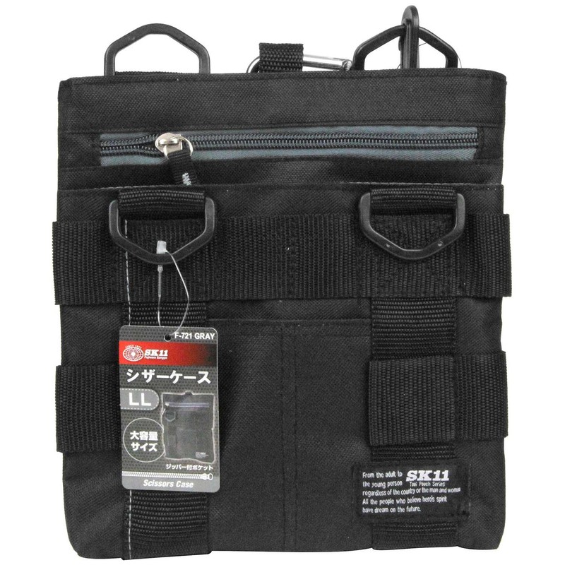 SK11 Scissor Case LL Large Capacity Size with Zipper Pocket