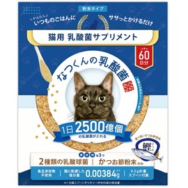 Lactic Acid Bacteria Supplement for Cats, 60 Day Supply, 1.1 oz (30 g), Bonito, Powder Type, For Pets, 2 Types of Lactobacoccus Formulated (Normal Size 1.1 oz (30 g)