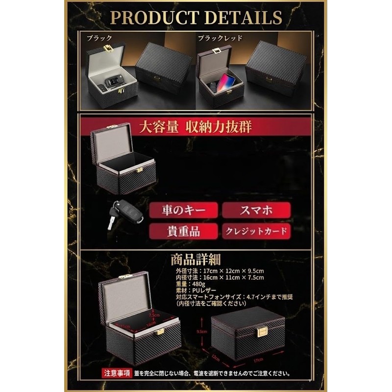 ARCMAX (Mechanic Recommended) Relay Attack Prevention Case, Key Box, Smart