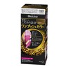 Blaune One Push Color 3, Bright Light Brown, 2.8 oz