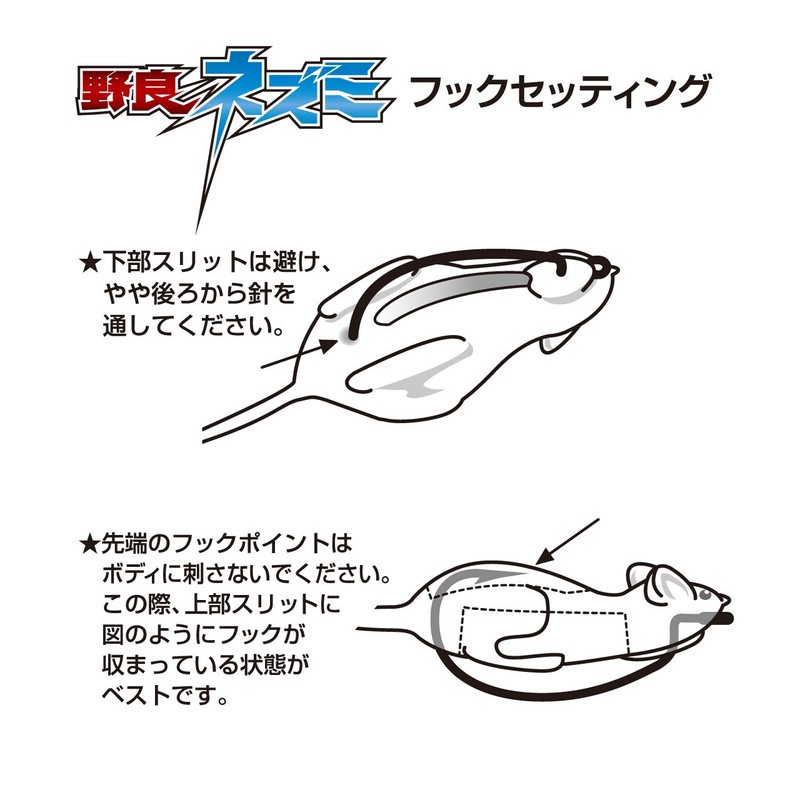 TIEMCO CT #30 Cutie Mouse 88mm