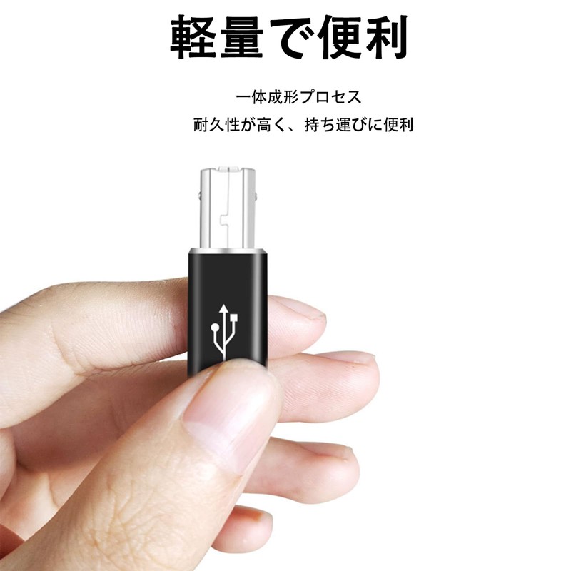 Type-C to Type-B MIDI Converter, USB C to USB B