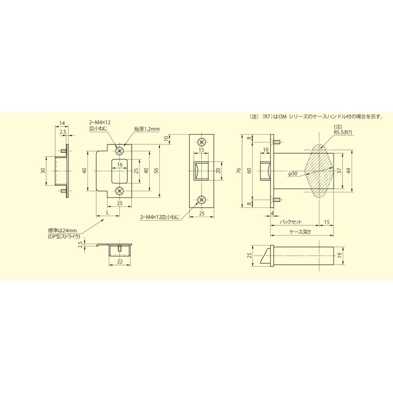 Miwa Lock BMD BMD- 64 Bathroom and Toilet Lock, Backset,