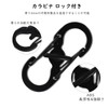 Huang Yem Small Size S-Shaped Carabiner, Set of 2, 5,