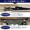 Storys Rod Holder Car Fishing Rod Carry Belt