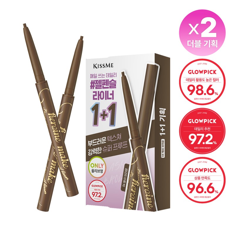 Kiss me Heroine Make Long Stay Smooth Gel Pencil Liner