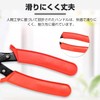 PAVIKE Cable Clamp Pliers, Strain Relief Pliers, Clip Pliers for