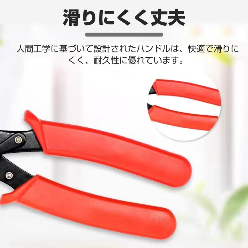 PAVIKE Cable Clamp Pliers, Strain Relief Pliers, Clip Pliers for