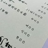 Nagatoya Shoten Design Paper, P@LETTE [Palette] A4 Feather Waltz Wakasa,
