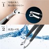 Como Life Nose Hair Cutter, Beard, Eyebrow Tweezers, Manual, Stainless
