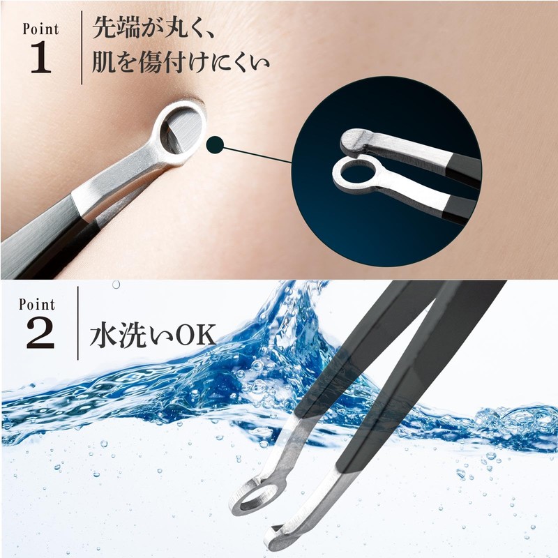 Como Life Nose Hair Cutter, Beard, Eyebrow Tweezers, Manual, Stainless