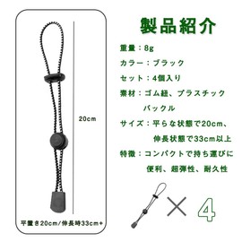 Trekking Pole Holder Mountaineering Rope Trekking Pole Rucksack String Fixing Backpacks Tied Climbing Ropes Elastic Rope Tie Down Straps Zacks Elastic Ties Buckle Outdoor Hiking Bag Buckle Durable Elastic Adjustable Camping Hiking Outdoor Rope Buckle (4 Pcs)