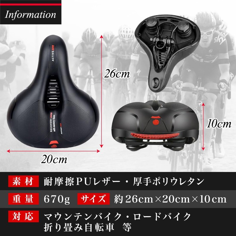 High Elasticity Bicycle Saddle, Cushioning Anti-slip, Two Spherical Suspension, Life