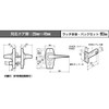 Kawaguchi Giken Home Lever Lock, Color: Nickel, HL-4N 表示錠 BS60