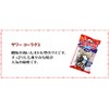 Yakin Koragumi, 1 Pack, 0.4 oz (10 g) x 60