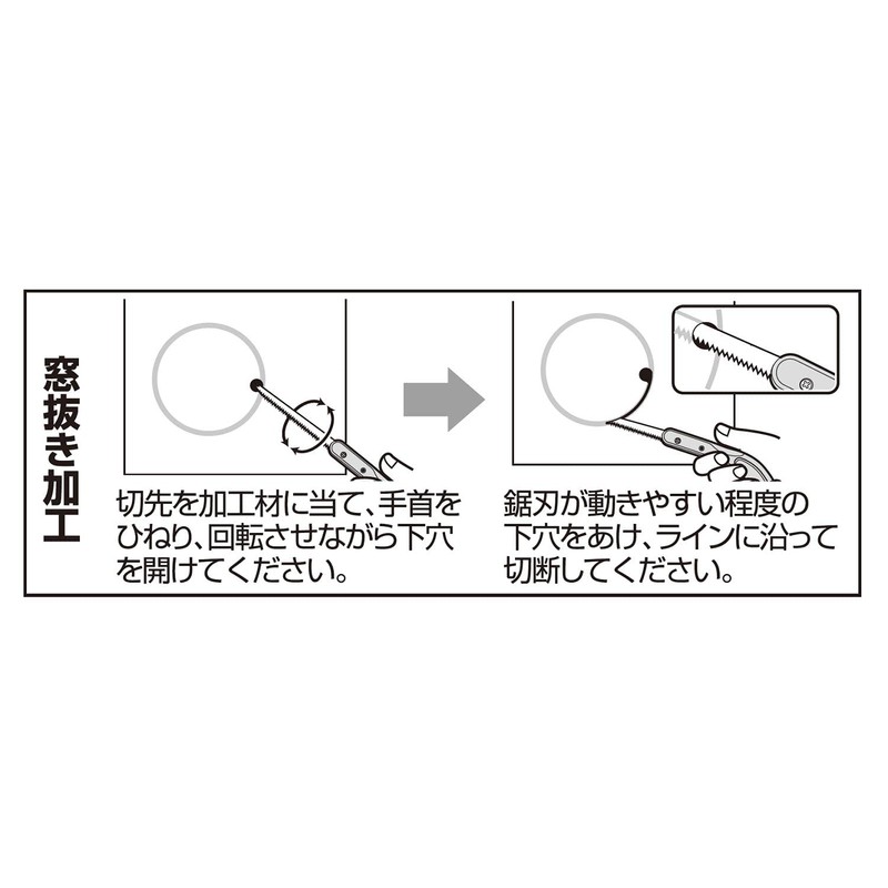 Niigata Seiki SK K-100T Saw, Made in Japan, Kenjo with