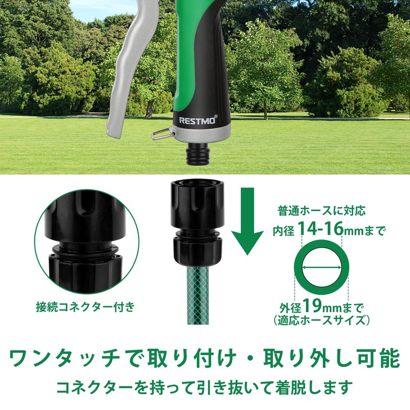 RESTMO Ordinary Hose, Irrigation Nozzle, Heavy Duty, Metal Nozzle, High