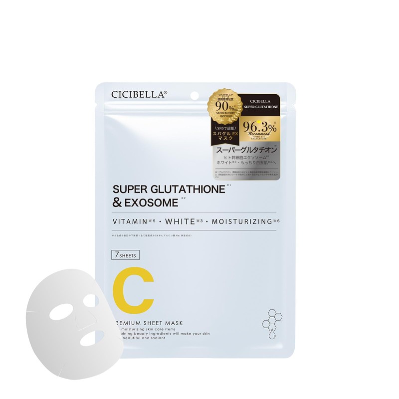 CICIBELLA Sheet Mask, Made in Japan, Glutathione Pack, Face Pack,