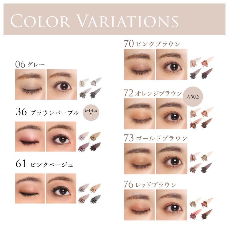 Chifure Gradient Eye Shadow 36 Brown Purple