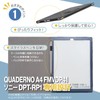 [MIWA CASES] For QUADERNO A4 Gen.3C FMVDP43CA4 Gen.2 FMVDP41 Case