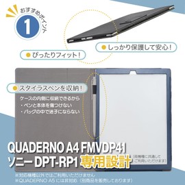 [MIWA CASES] For QUADERNO A4 Gen.3C FMVDP43CA4 Gen.2 FMVDP41 Case Cover Leather Notebook Stand FMV-DPP03 DPT-RP1 Compatible Item (Navy)