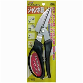 manmosukanekiri Stainless Steel Jumbo Shears Straight Blade G – 80 240 mm
