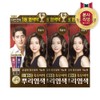 Lien black hair root dyeing 100G dark brown 3pcs /