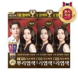 Lien black hair root dyeing 100G dark brown 3pcs / 리엔 흑모 뿌리염색 100G흑갈색 3개