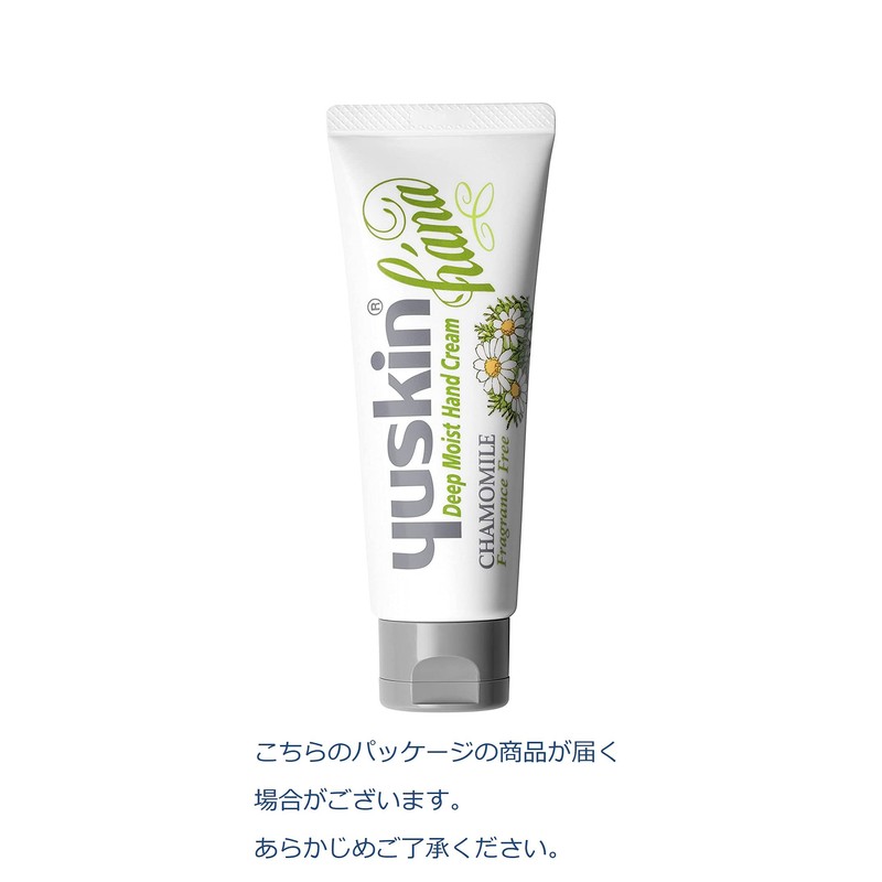 Yuskin Hana Hand Cream, Unscented, 1.8 oz (50 g), Highly