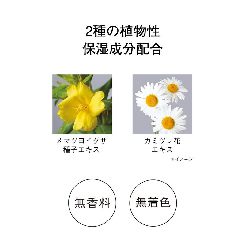 Orbis Release By Touch Lip Mask, Moisturizing Lip Mask for