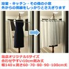2643 Cafe Curtain, Invisible from Outside, Bathroom, Image, Blindfold, Tree