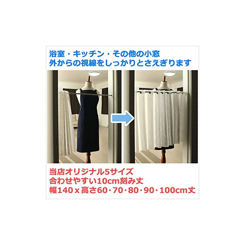 2643 Cafe Curtain, Invisible from Outside, Bathroom, Image, Blindfold, Tree